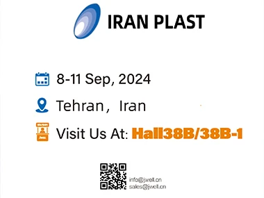 Jwell Will Join Iran Plast From 8 Spe To 11 Sep. Welcome To Visit Us.