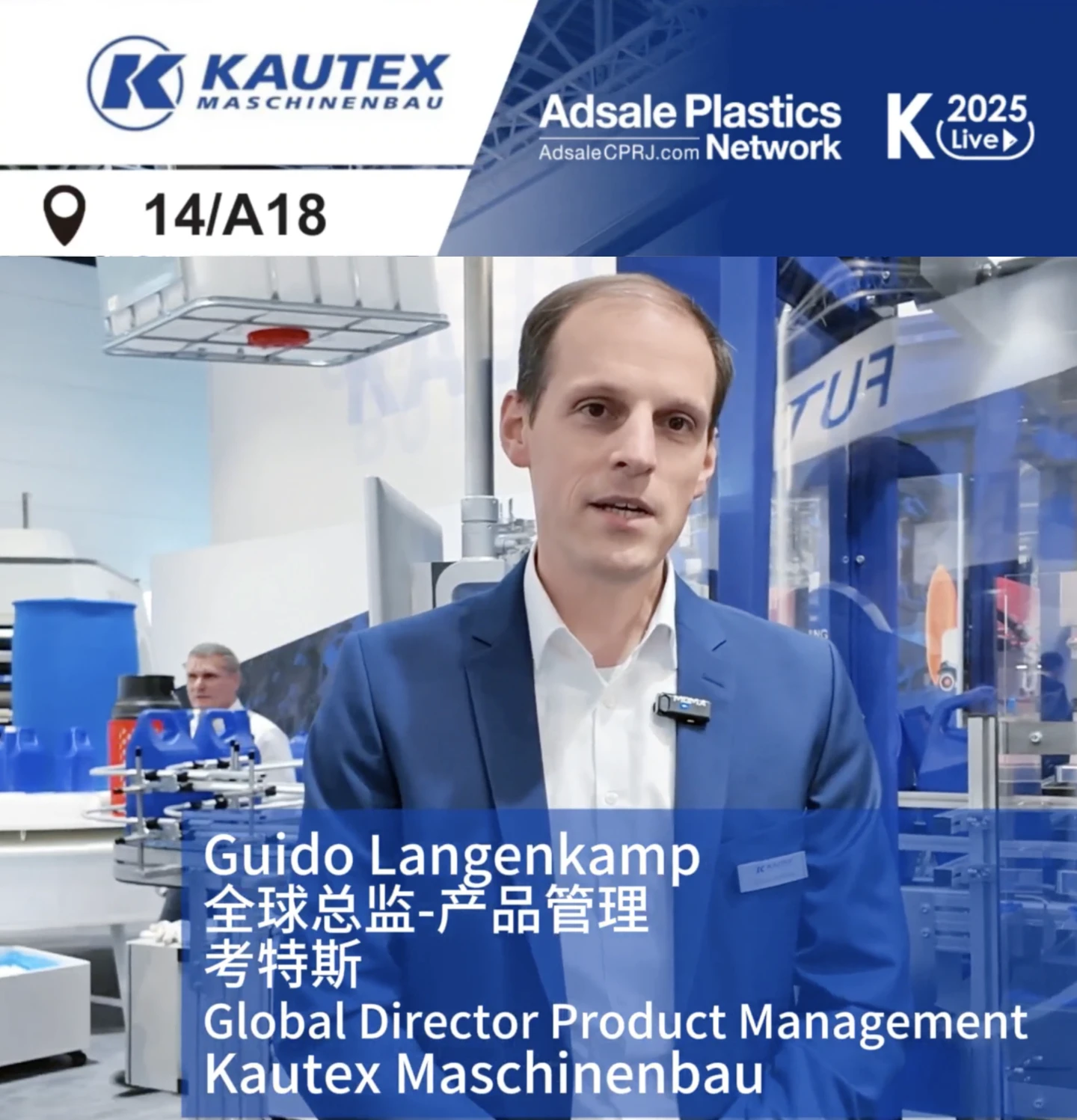 Kautex: New Electro-hydraulic Blow Molding Machine Boosts Energy-saving And E...